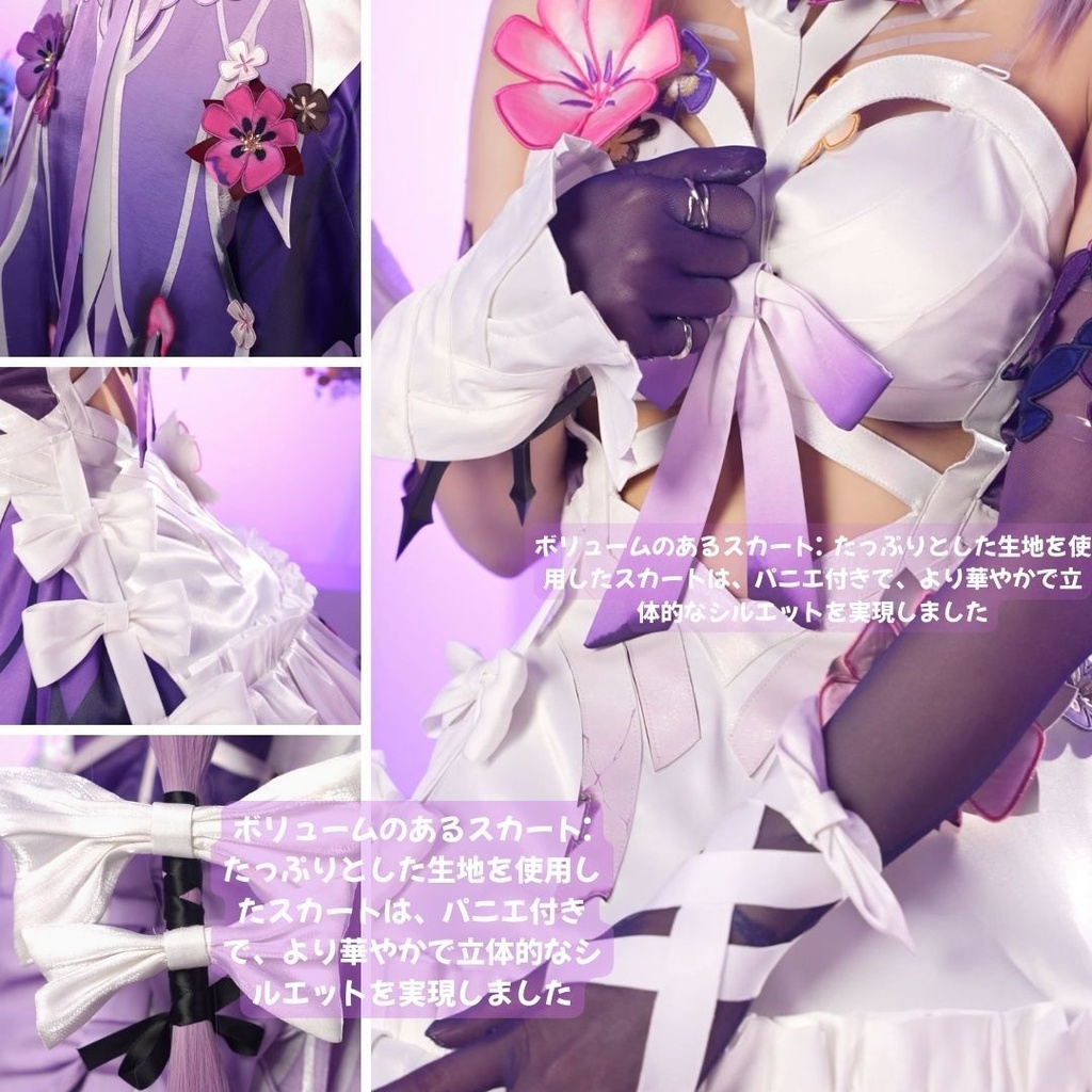 Monenjoy  キャストリス コスプレ衣装 礼服 シューズカバー付 ワンピース 「死影の侍女」キャストリス Castorice 可愛い 豪華衣装