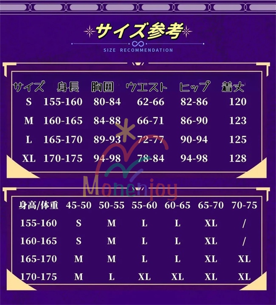 Monenjoy  キャストリス コスプレ衣装 礼服 シューズカバー付 ワンピース 「死影の侍女」キャストリス Castorice 可愛い 豪華衣装