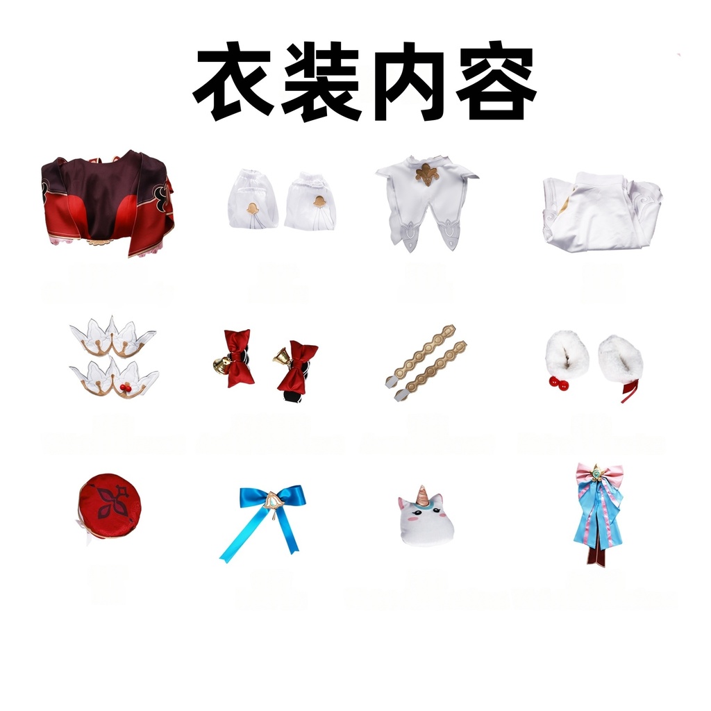 Monenjoy ヒアンシー 崩壊:スターレイル コスプレ衣装 Hyacine 黄金裔/オンパロス 洋服風