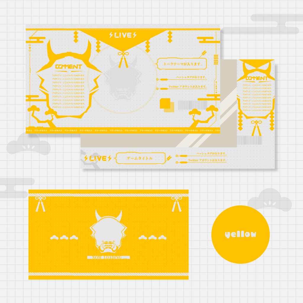 赤鬼×和サイバー×ピンクネオン配信素材セット