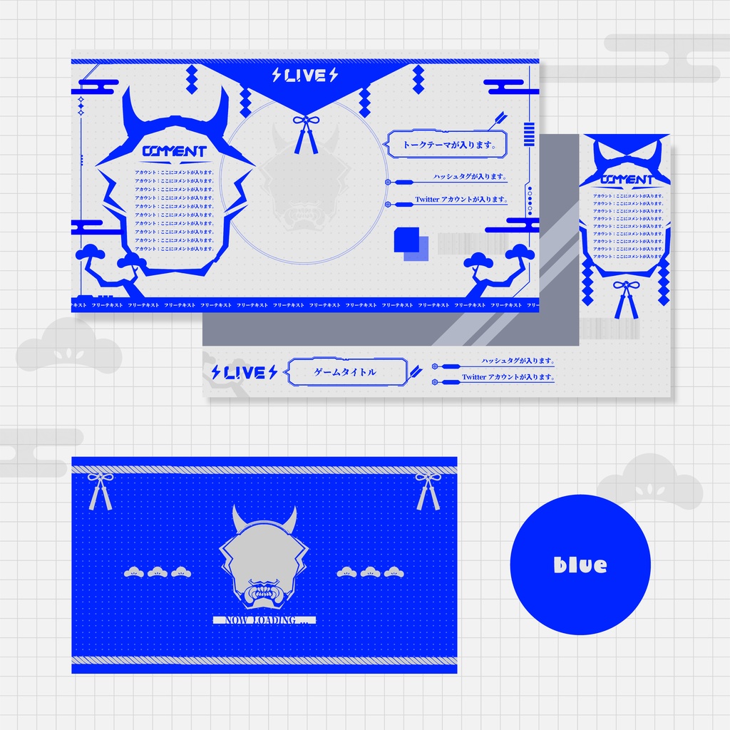 赤鬼×和サイバー×ピンクネオン配信素材セット