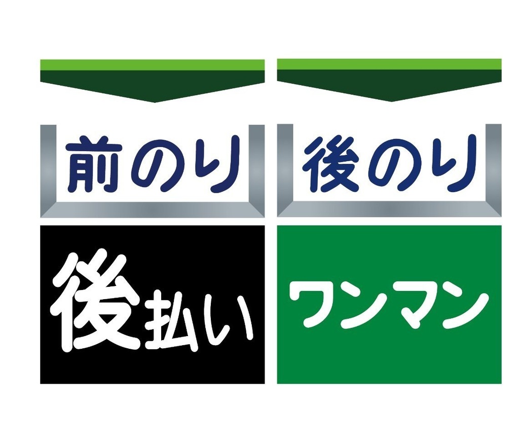 前のり･後のりクリアファイルセット