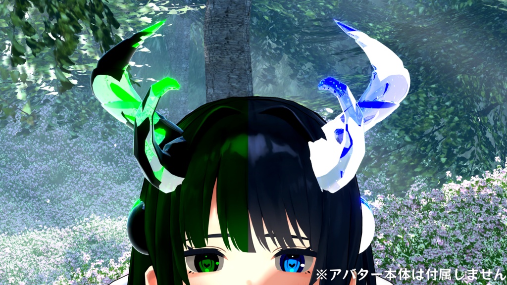 【VRChat向け】ジュエルホーン - Jewel Horn -