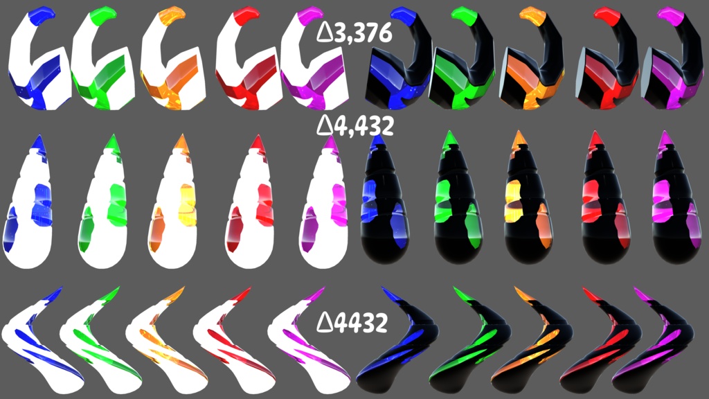 【VRChat向け】ジュエルホーン - Jewel Horn -