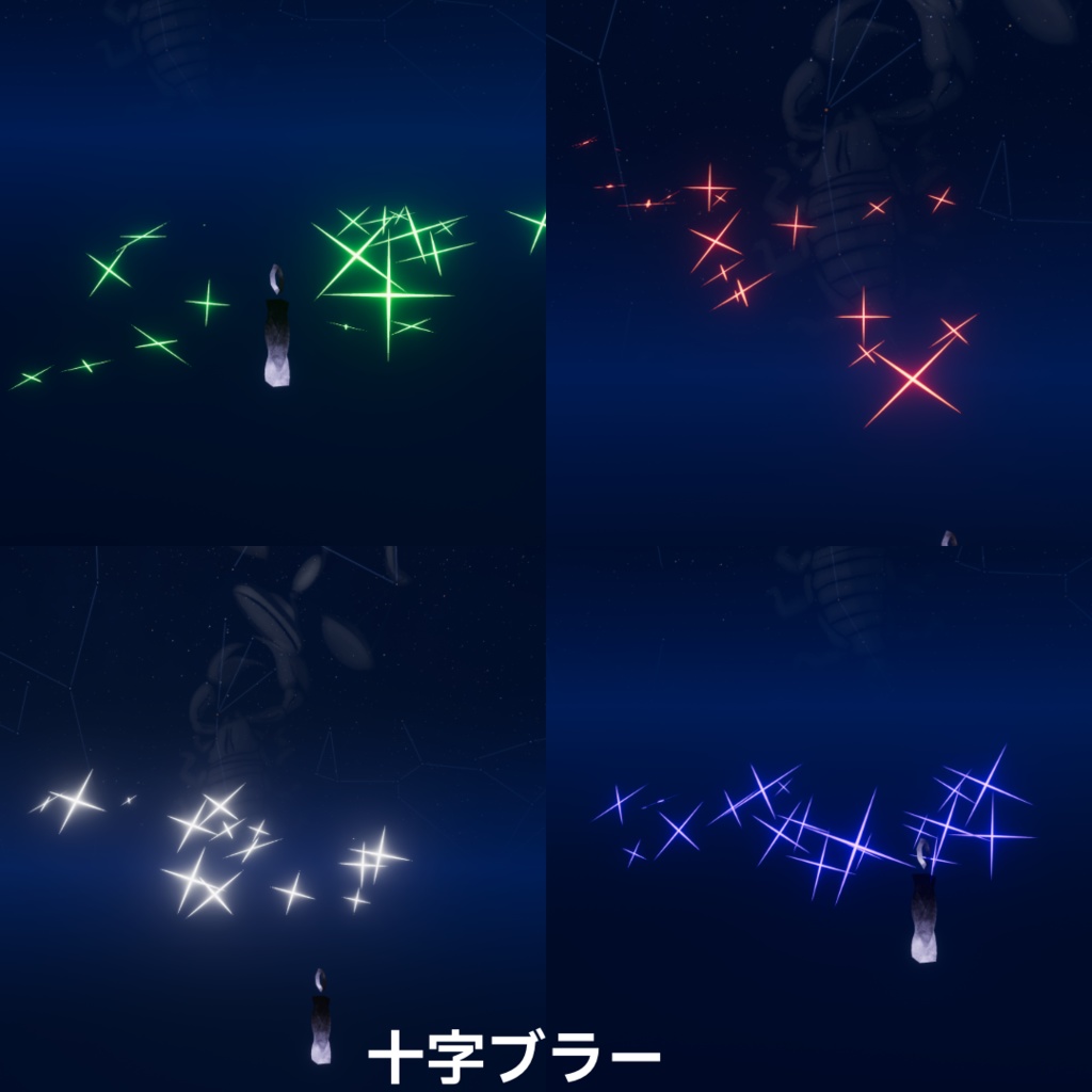 【MA対応】ギミック付アクセサリー-Nebula Helix-