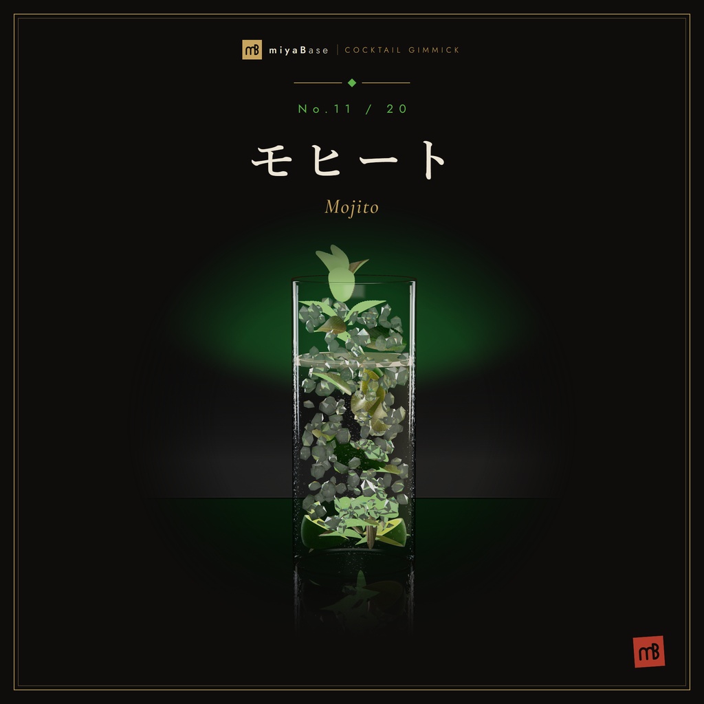 【VRChat向け】カクテルギミック 全23種