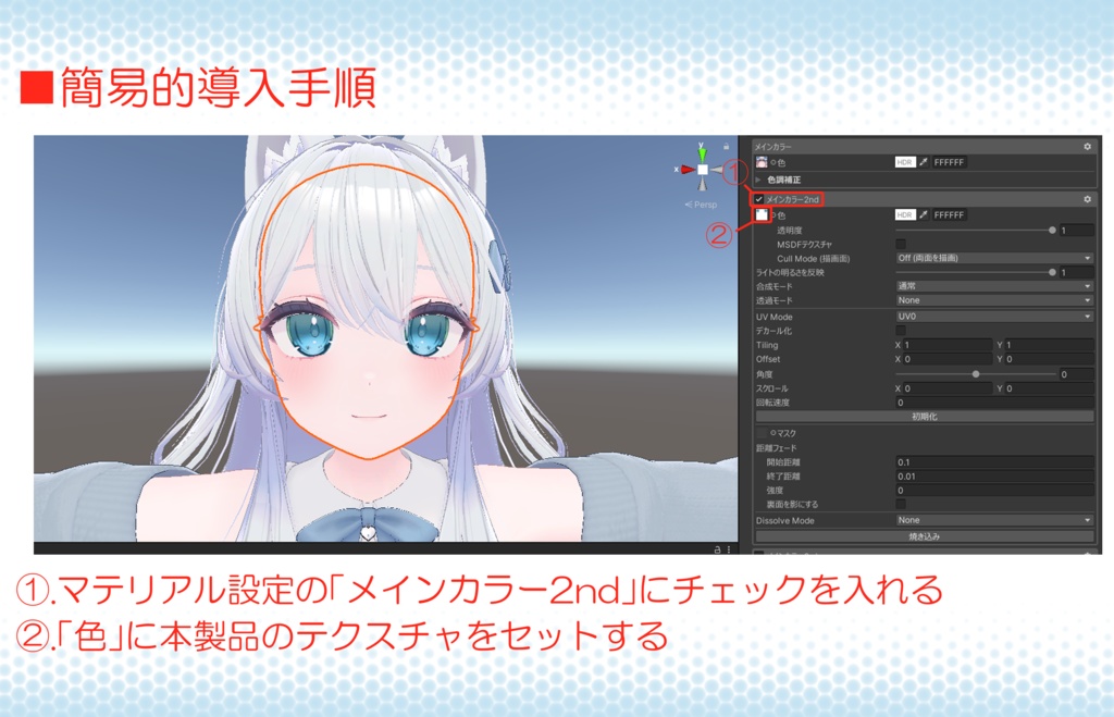 【ライム用】SPina eyeテクスチャ