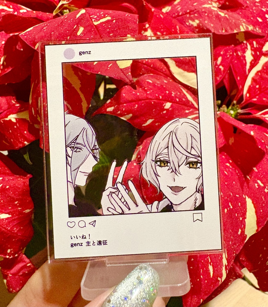 源氏とおでかけアクスタ