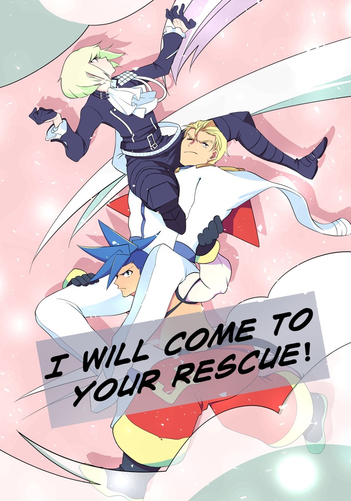 I will come to your rescue！