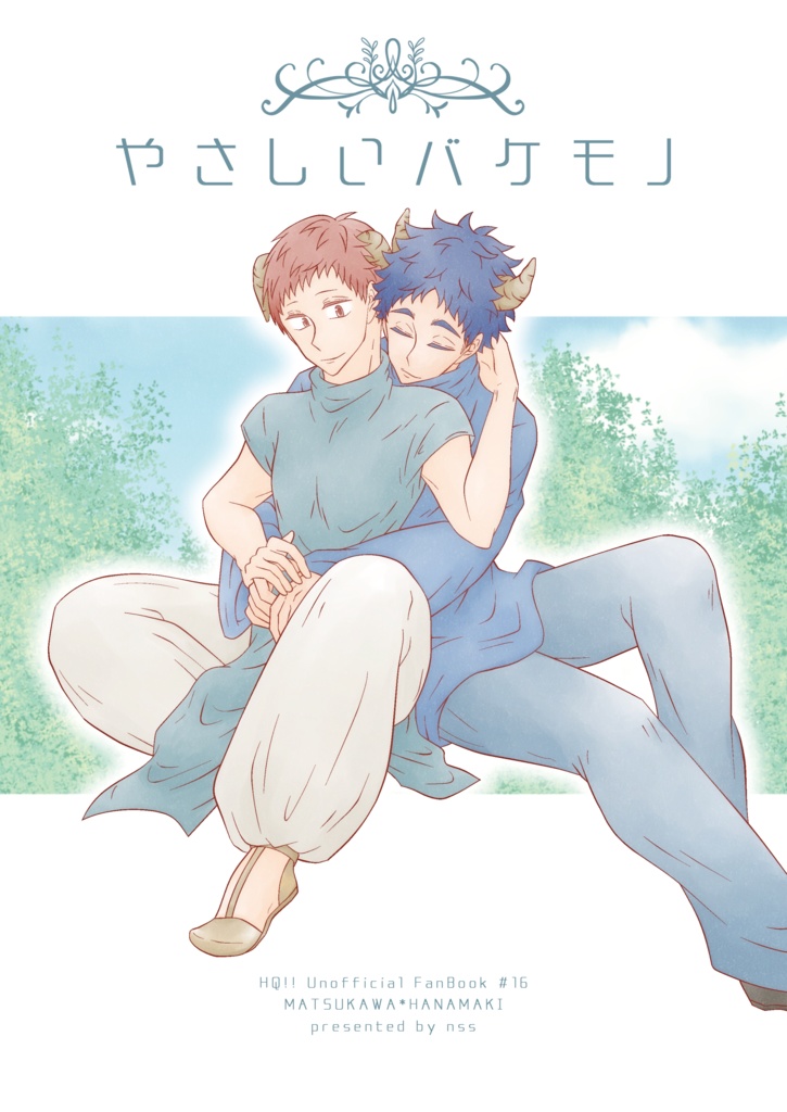 HQ全年齢同人誌各種