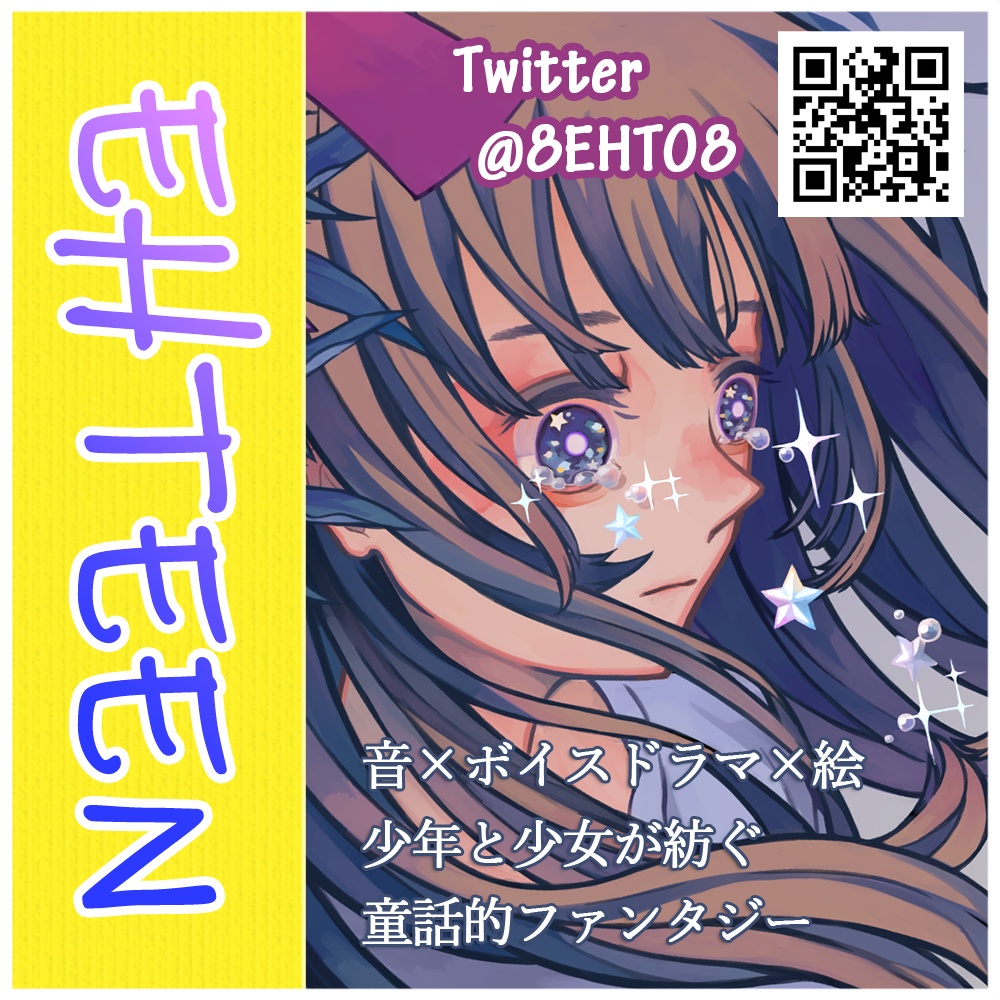 【★通販限定特典有!数量限定】Monochrome tunE ~Complete ver.~ ※グッズ付き豪華盤