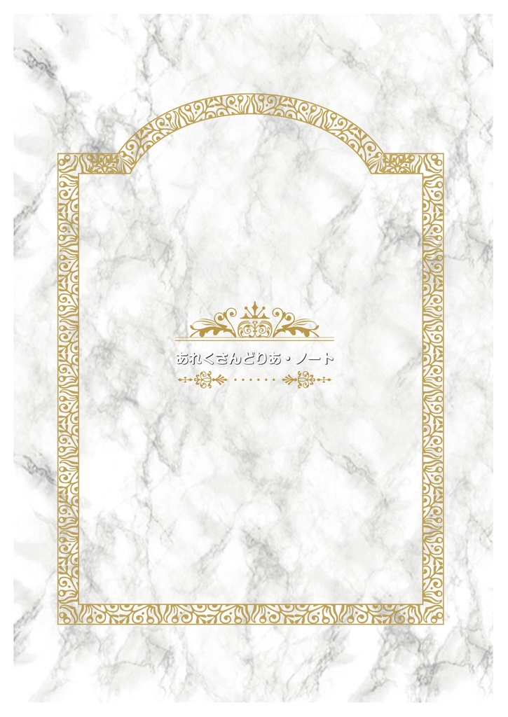 タイムマシンテレビアニメ主題歌辞典 1950年代 1960年代 1970年代