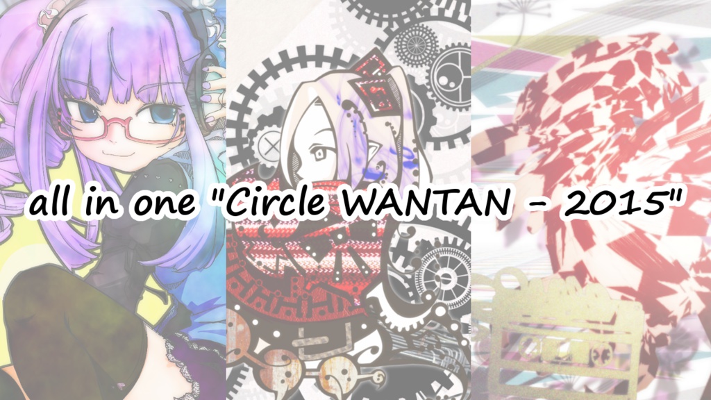 all in one "Circle WANTAN - 2015"