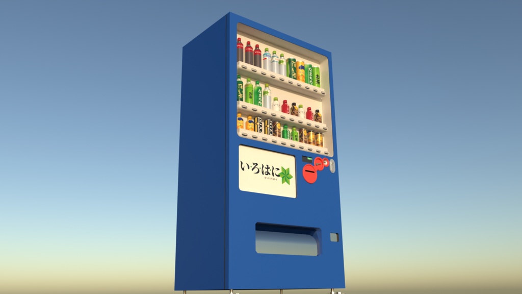 自動販売機/VendingMachine 3Dモデル