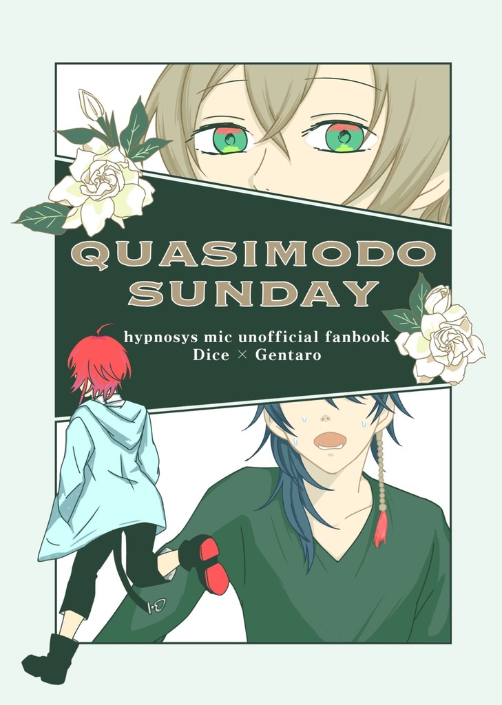 QUASIMODO SUNDAY