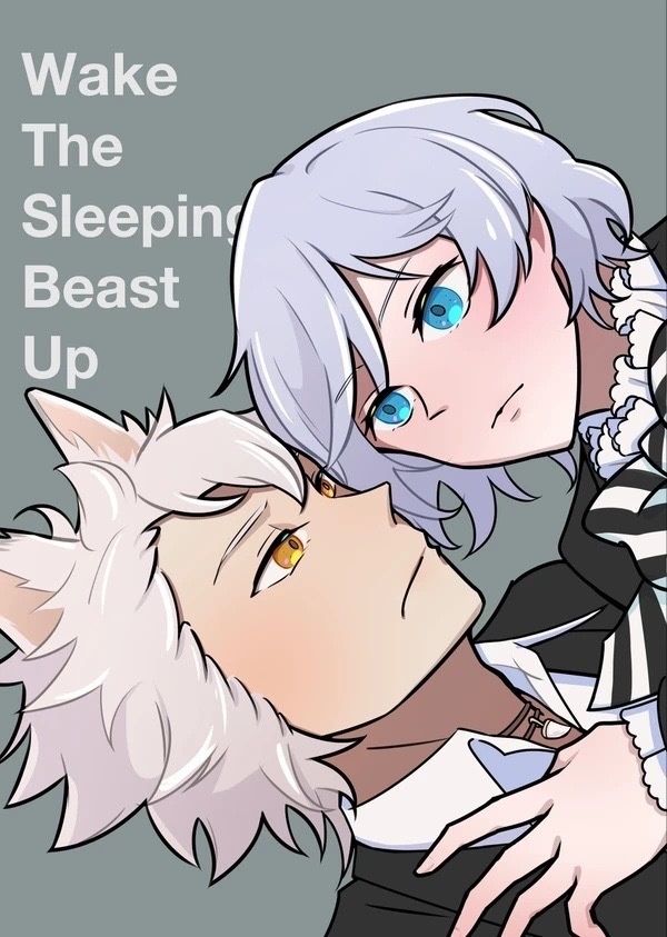 Wake the sleeping beast up (匿名配送)