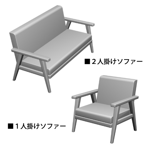 【漫画用3D】ソファーセット