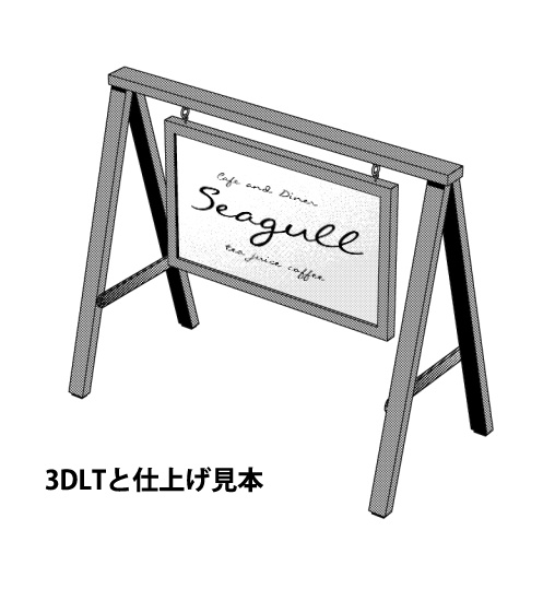 【漫画用3D】看板4種セット