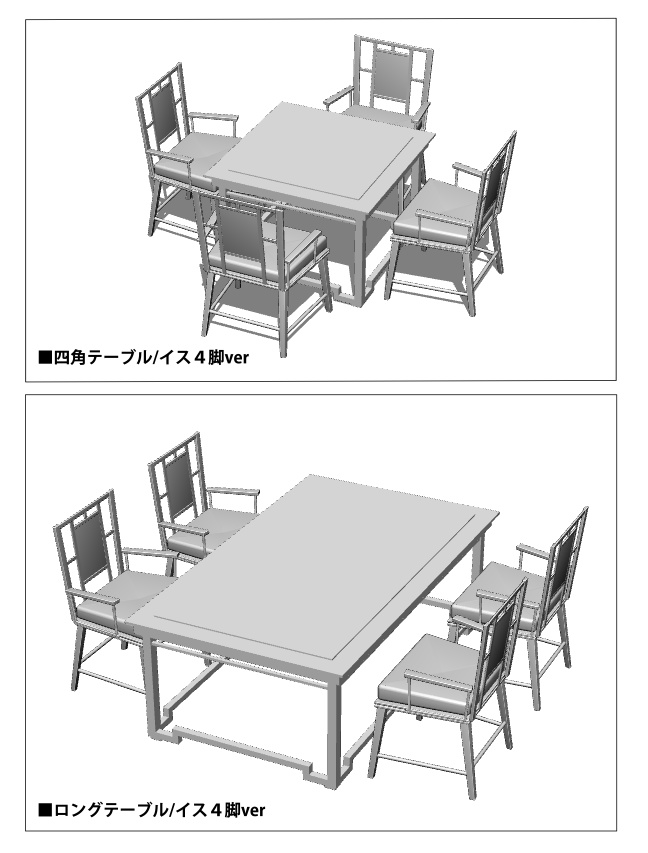 【漫画用3D】中華風テーブル・イスセット