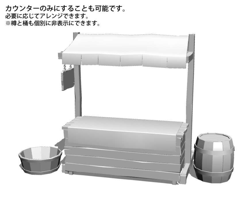 【漫画用3D】ファンタジー風野菜屋の屋台