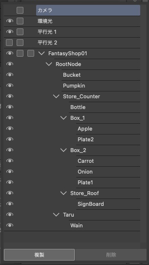 【漫画用3D】ファンタジー風野菜屋の屋台