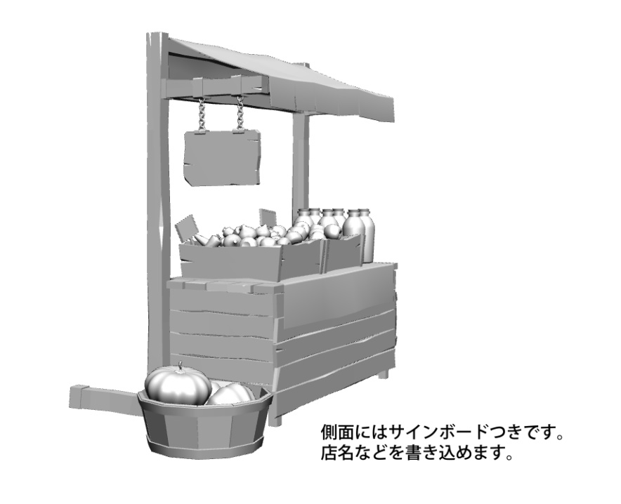 【漫画用3D】ファンタジー風野菜屋の屋台