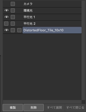 【漫画用3D】歪み床・フローリング&タイルセット
