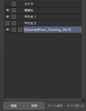 【漫画用3D】歪み床・フローリング&タイルセット