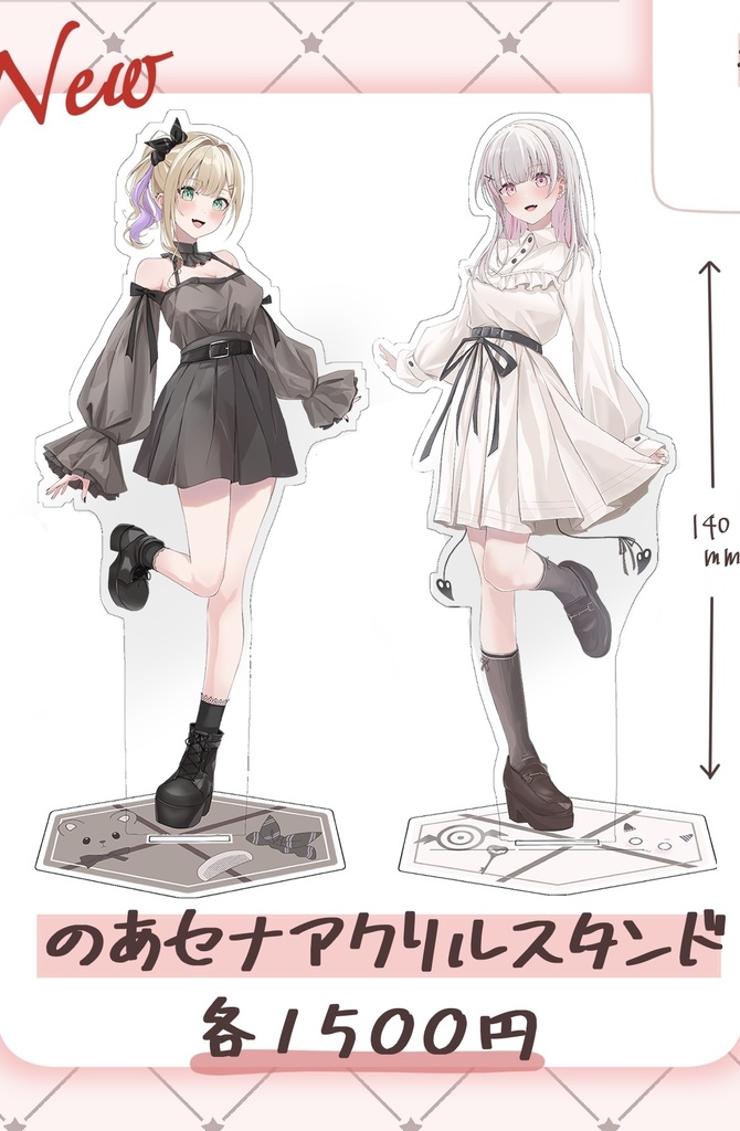 空澄セナ・胡桃のあ　アクリルスタンド