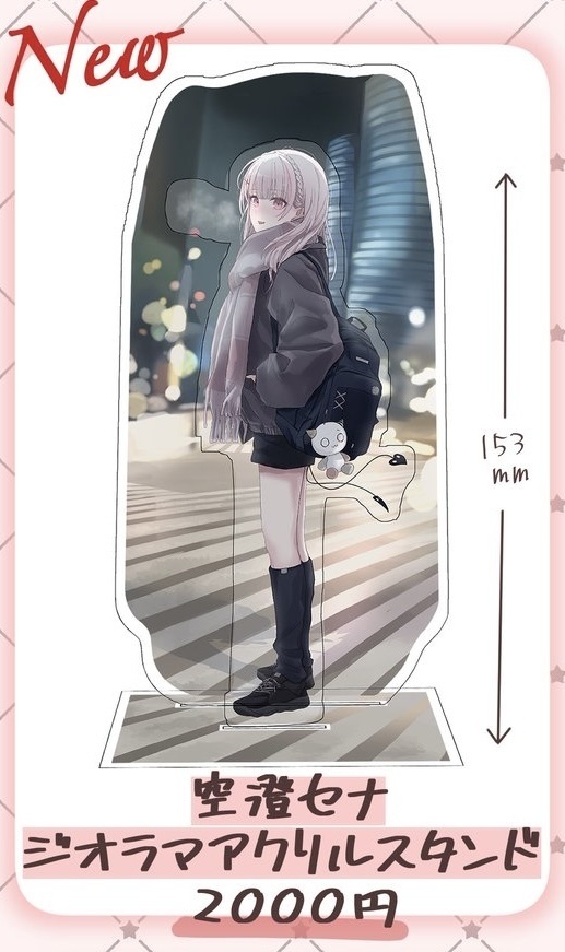 空澄セナ ジオラマアクリルスタンド - sayunome1000 - BOOTH