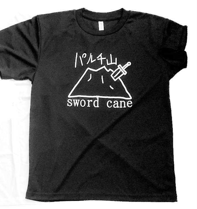 パルチ山Tシャツ(黒)