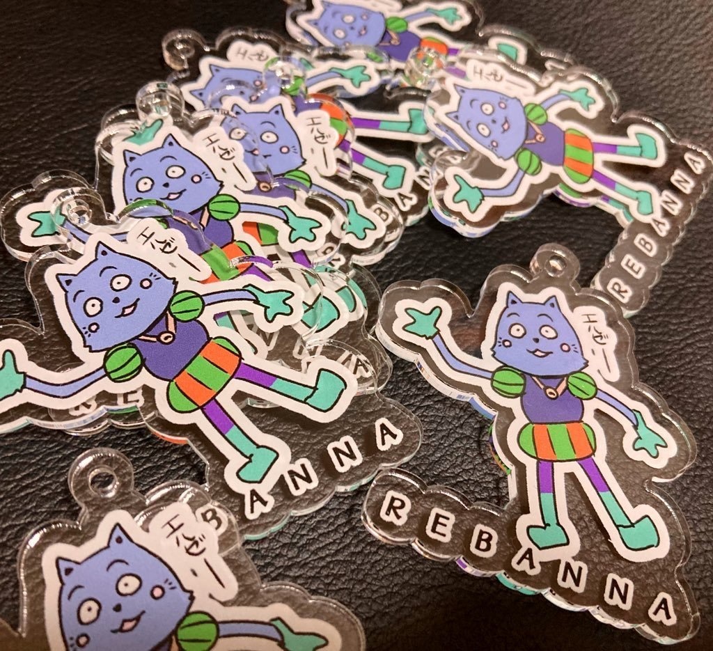 アーサーアクキー