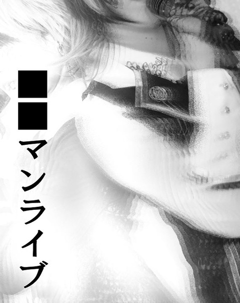 ◼️◼️マンライブ