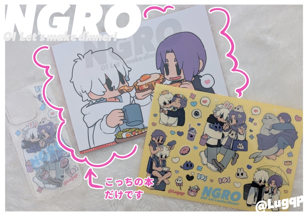 NGRO Let's make dinner!