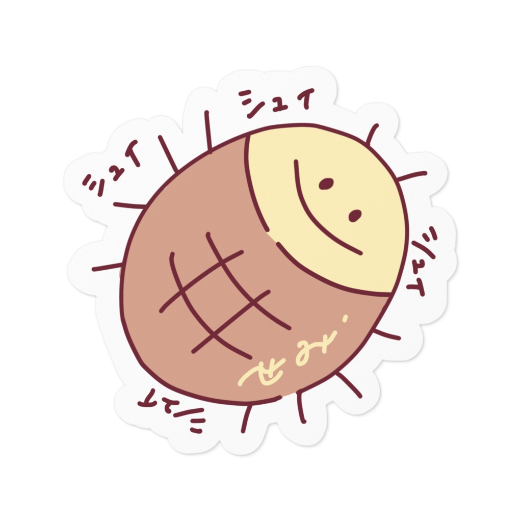 夏にピッタリ！せみシール