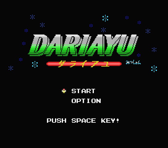 ダライアユ ダウンロード版