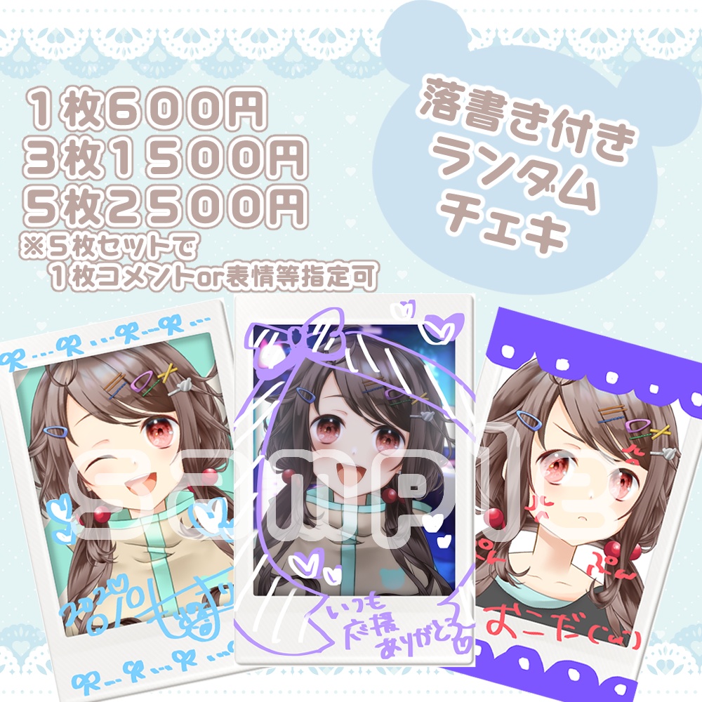 【常設】杜呑くまり★ランダムチェキ