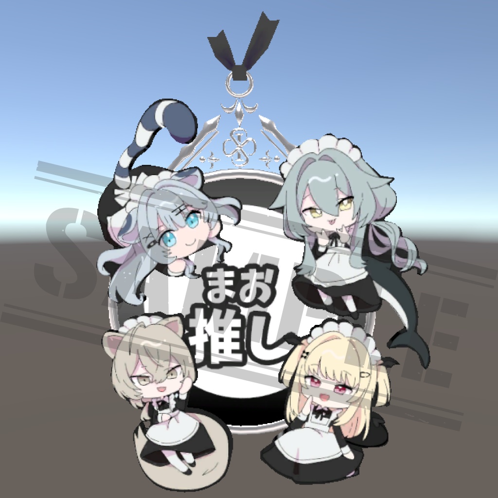 VRCイベント【Sea Star】オリジナル3Dモデル-ストラップ-