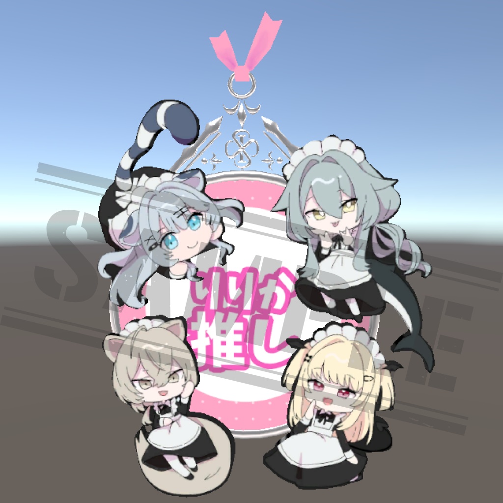 VRCイベント【Sea Star】オリジナル3Dモデル-ストラップ-