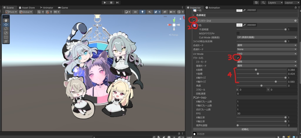 VRCイベント【Sea Star】オリジナル3Dモデル-ストラップ-