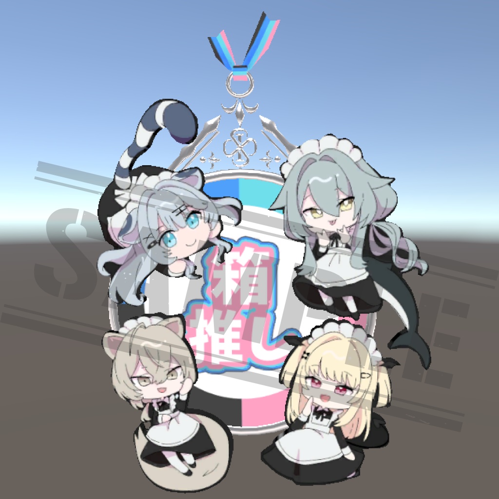 VRCイベント【Sea Star】オリジナル3Dモデル-ストラップ-