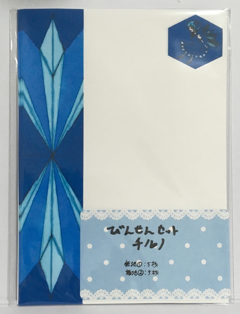 東方 便箋セット 2種