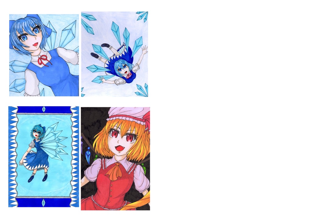 東方 ちるののぬりえぼん!