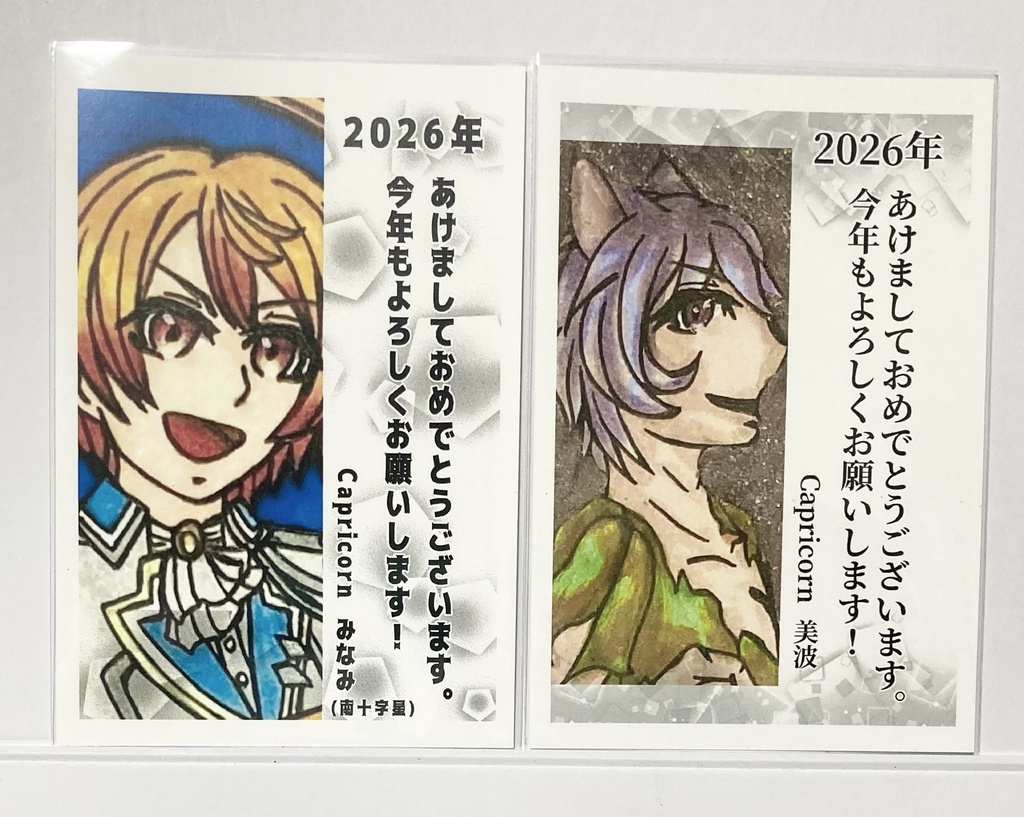 ネットプリント 年賀ポストカード(フルカラー版)