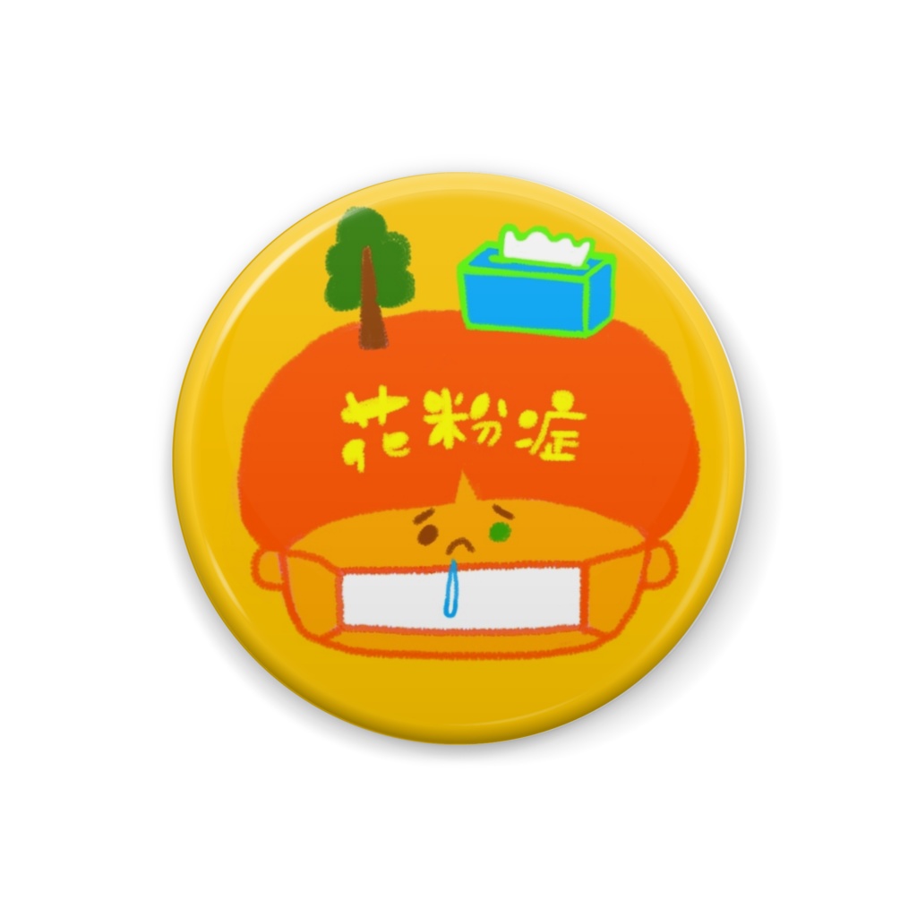 花粉症バッジ📛