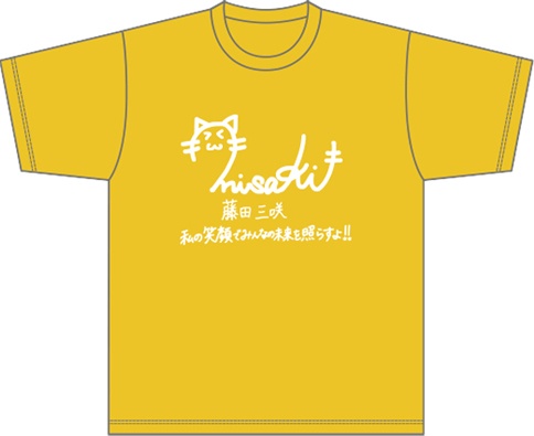"I Will Ignite!" サインプリントドライTシャツ【藤田三咲】