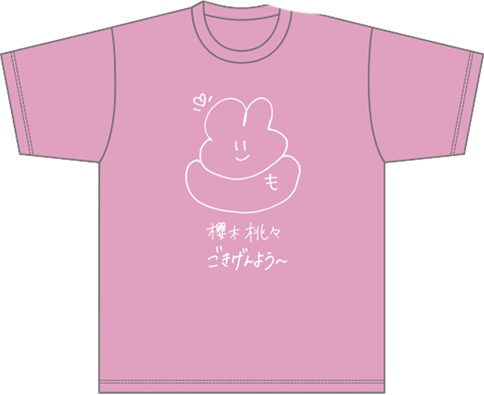 "I Will Ignite!" サインプリントドライTシャツ【櫻木桃々】
