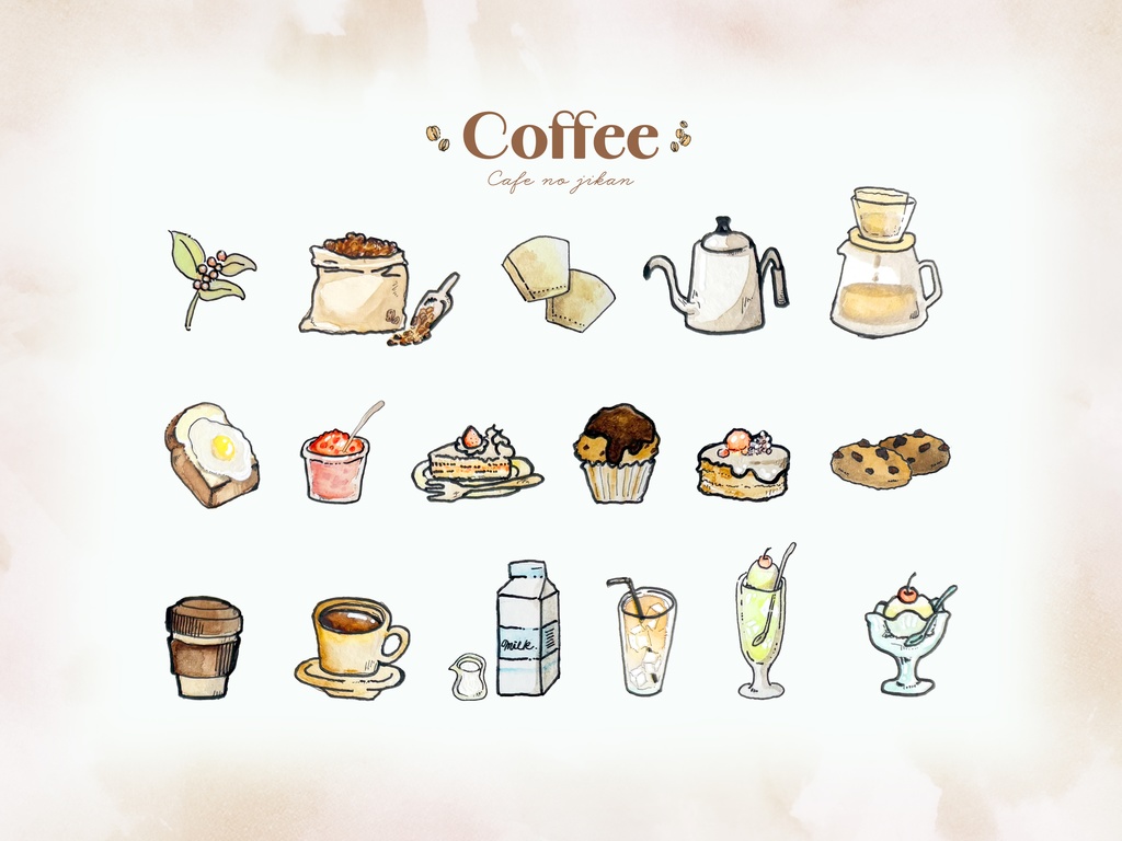 水彩で描いたカフェセット