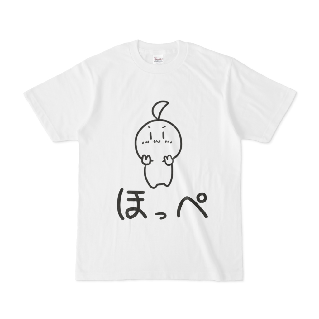 ほぺてぃ