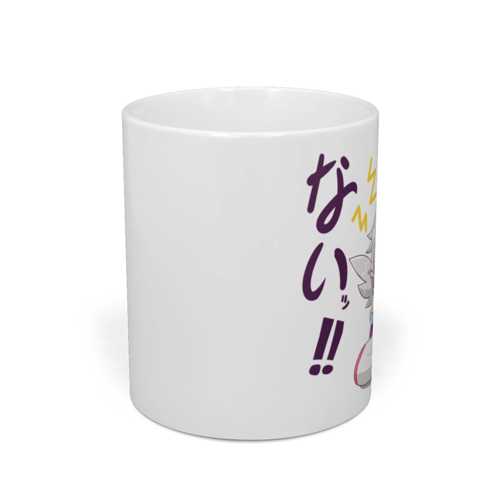 そうではないまぐかっぷ